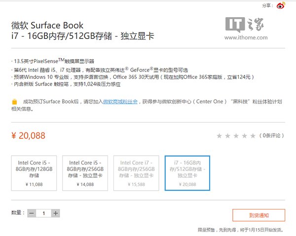 (gu)Surface BookՑ(zhn)(j)f(wn)Ԫi7o(w)؛