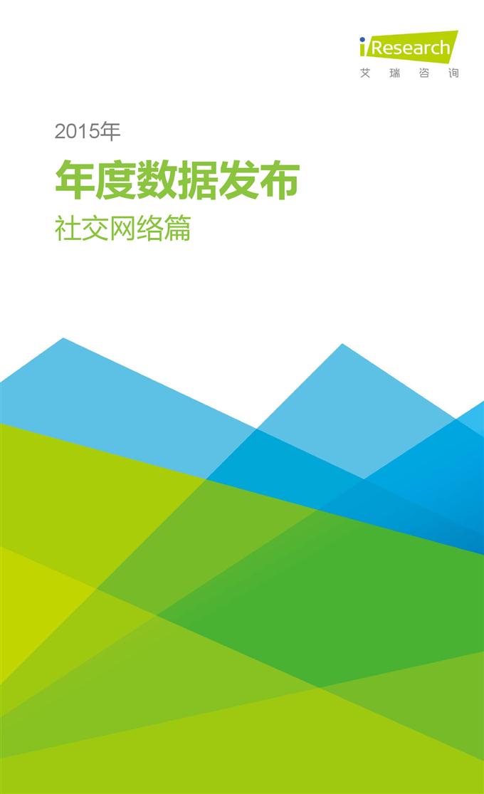 2015Ї(lin)W(wng)ȟc(din)(bo)_000043