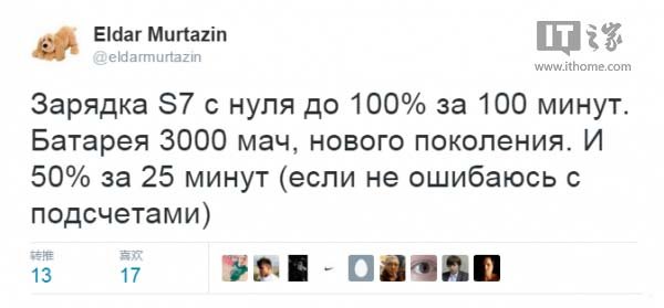 S7ٶع⣺25犳50%