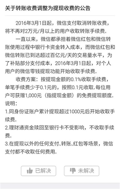 http://img2.donews.com/2016/0221/12193471.jpg.450.jpg