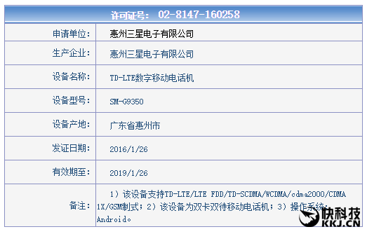 ƴС5Galaxy S7׃ӣǳ