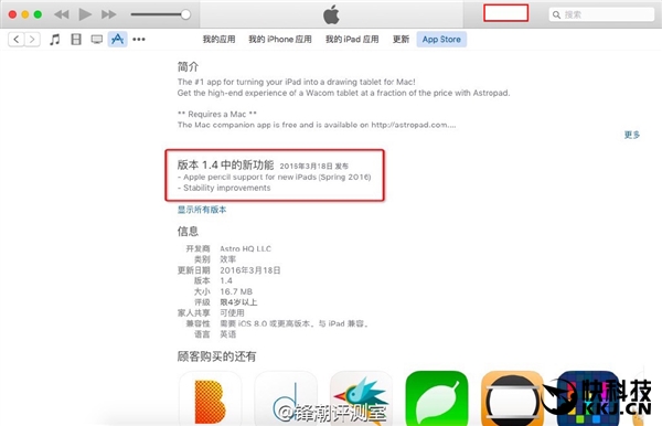 Rϰl9.7iPad Proȫع⣺o