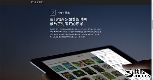 OٷiOS 9.3Ĵ¹ Rϰl