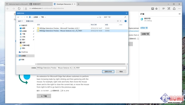 Windows 10 InsiderA[Build 14291_Edgeg[Uչ⣬߀Edgeg[ӡix헿Pin tabܡ؈D[犺͕r犑ZݔơInsider HubcWindows FeedbackϵȎ׷׃