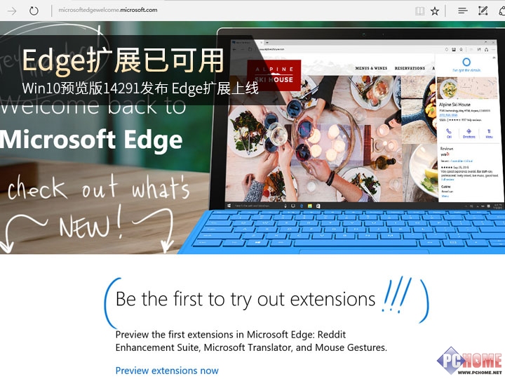 Windows 10 InsiderA[Build 14291_Edgeg[Uչ⣬߀Edgeg[ӡix헿Pin tabܡ؈D[犺͕r犑ZݔơInsider HubcWindows FeedbackϵȎ׷׃
