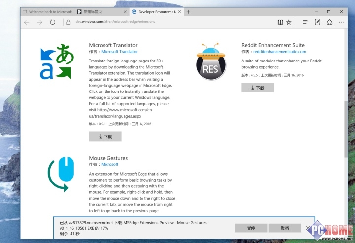 Windows 10 InsiderA[Build 14291_Edgeg[Uչ⣬߀Edgeg[ӡix헿Pin tabܡ؈D[犺͕r犑ZݔơInsider HubcWindows FeedbackϵȎ׷׃