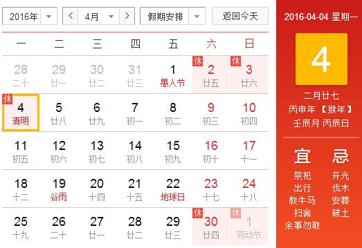 2016(ji)M(fi)죨W(wng)