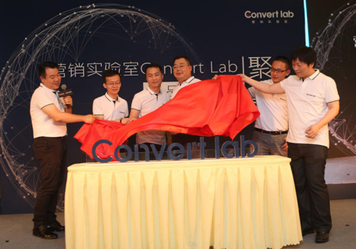 I(yng)N(sh)(yn)Convert labǰSAPSaaSa(chn)ƷI(y)ĈF(tun)(du)2015ꄓ(chung)1000(g)F(tun)(du)Ófxȹ߀yM(jn)΢ܛ(chung)Ͷڣc20162³ɹI(y)ͬ5£I(yng)N(sh)(yn)Convert lab@Á(li)ԌT(chung)ͶA݆ͶY
