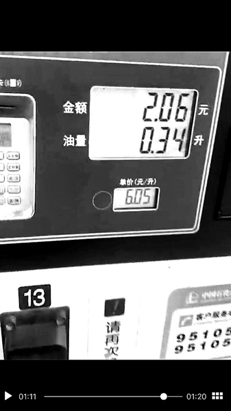 δ͕r@ʾ0.34~2.06Ԫ