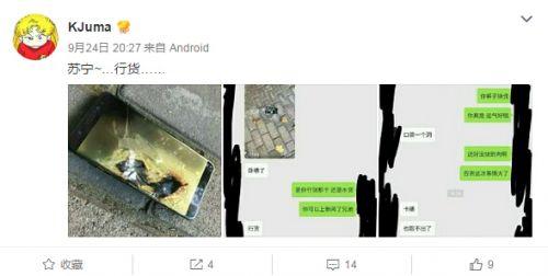 (j)Ϣ˽⣬ͨ^DƬc֮ǰըƣͬҲĻϳF(xin)޴ğڰߣĻUչ󲿷ֶ׃SԓW(wng)ѷQѝӶˣڴһ]⣬Ҳȡˡ@W(wng)Ǻ\⣬tˡKҲõ˴_JԓNote 7֙CKُI؛һ