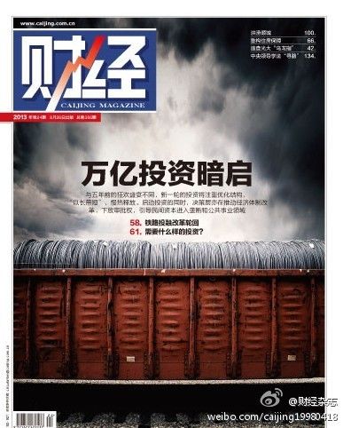 D顶ؔs־201324ڷ