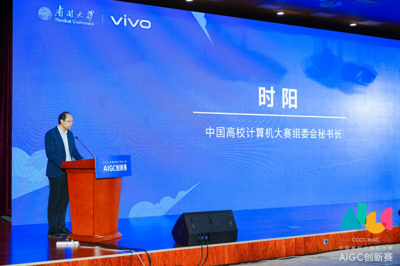 vivoAIGC(chung)ِAM(mn)չ٣2024 VDCĻ
