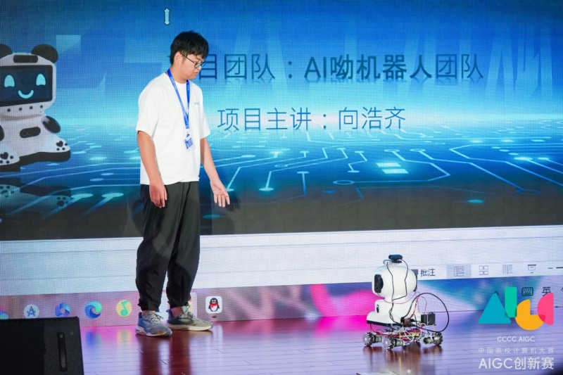 vivoAIGC(chung)ِAM(mn)չ2024 VDCĻ