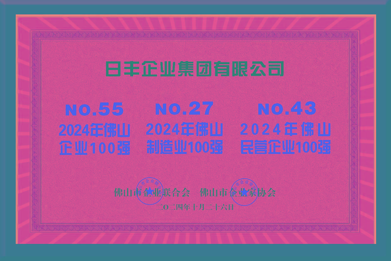 1730083989467150.jpg