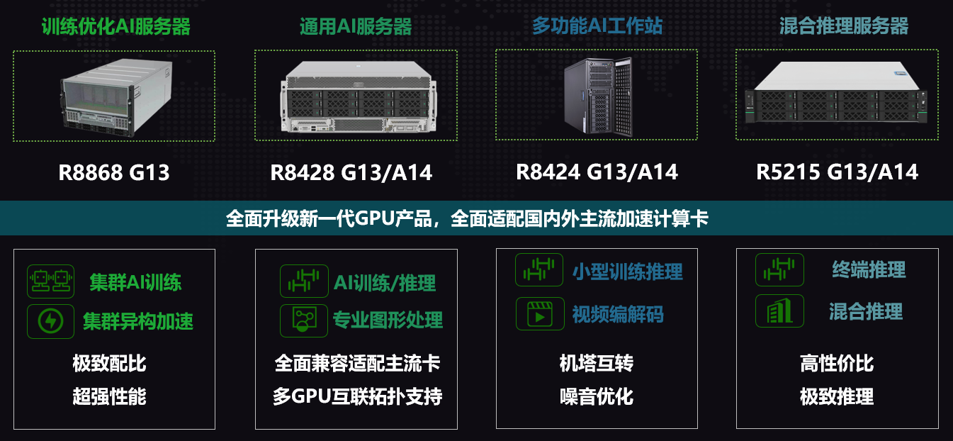 /userfiles/newsinfo/2024-11/b3dcc58e271749a596d3f8b14c90c099.png