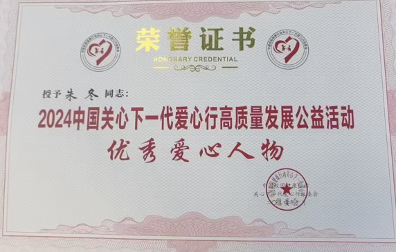 https://img2.danews.cc/upload/ajax/20241202/4e43e3eb2e2d9c2725a956425eeda025.png