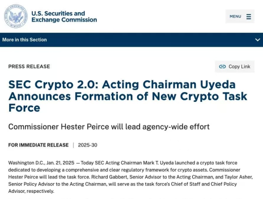 /userfiles/newsinfo/2025-01/6ee9c8a58ced4c9aa643df8bd443ee8d.png