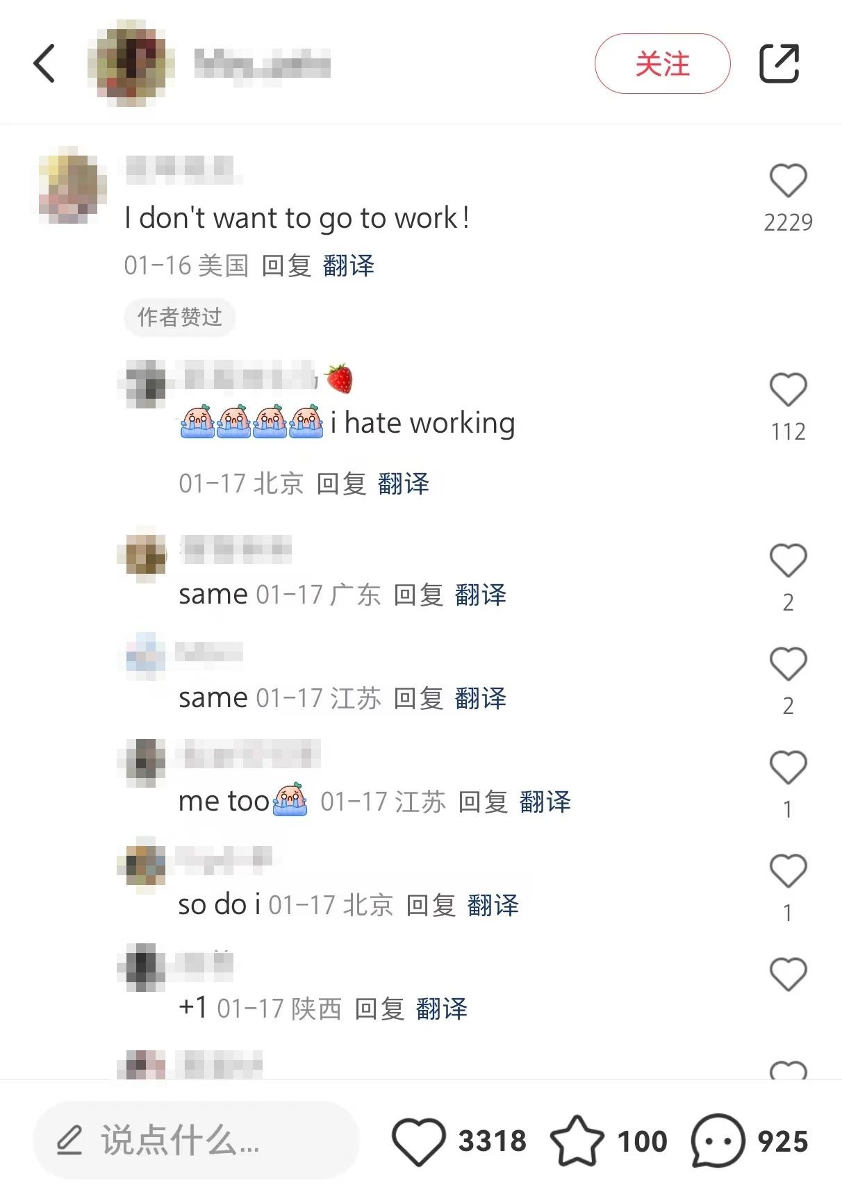 1739267061889607.jpg
