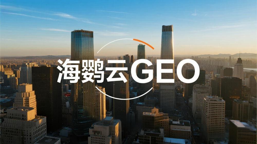 WGEOGEOܲܫ@ͣ